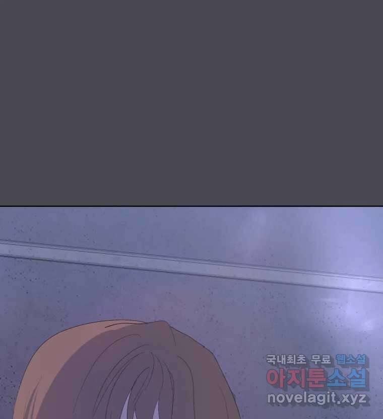 나쁜 X 45화 28