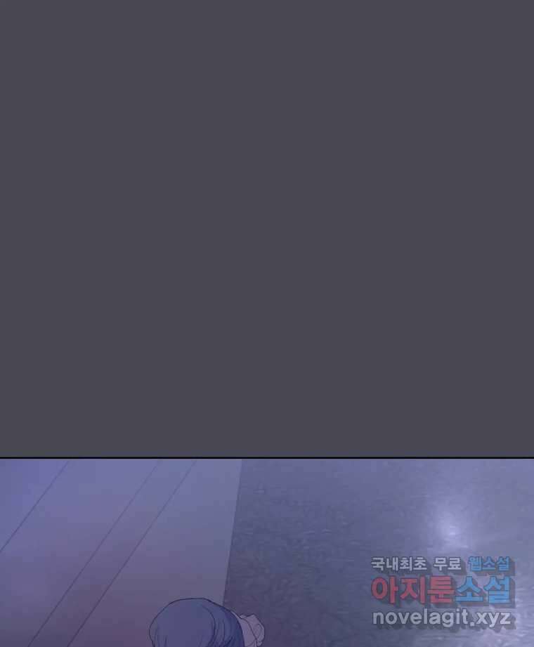 나쁜 X 45화 30