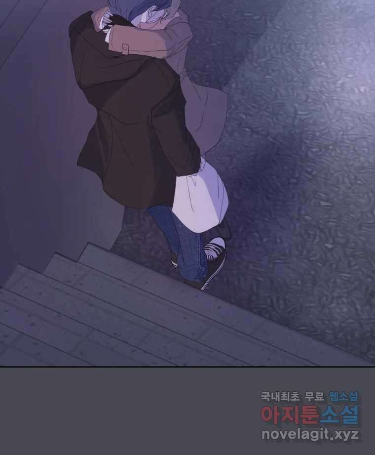 나쁜 X 45화 31