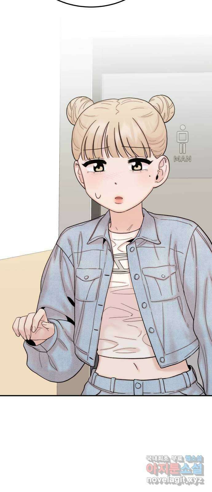 내남친 킹카만들기 86화: 수학여행(12) 21