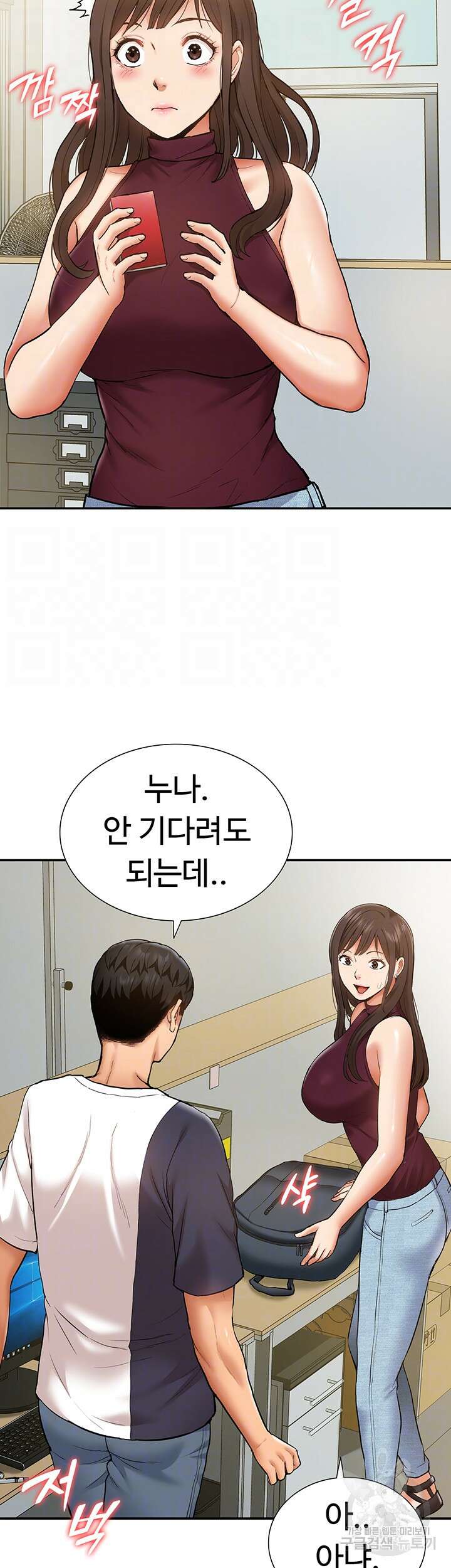 아이돌 하렘을 만들었습니다. 최면은 나한테 걸었는데 19화 12