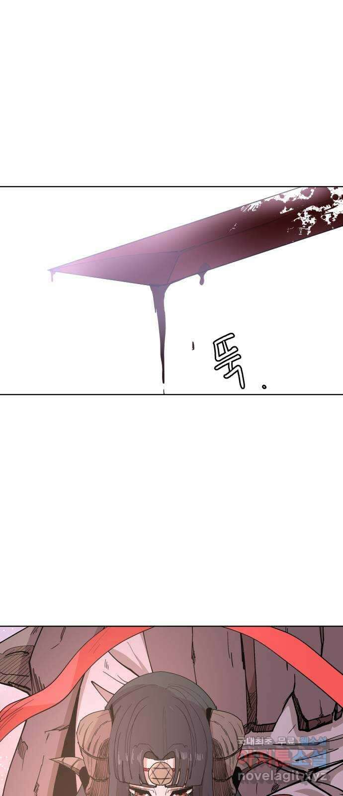 붉은 이정표 51화 마지막 칼날 3