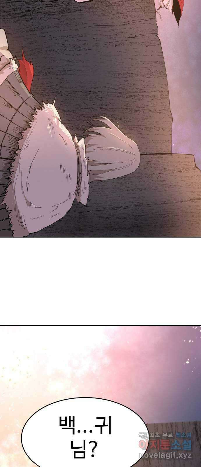 붉은 이정표 51화 마지막 칼날 8