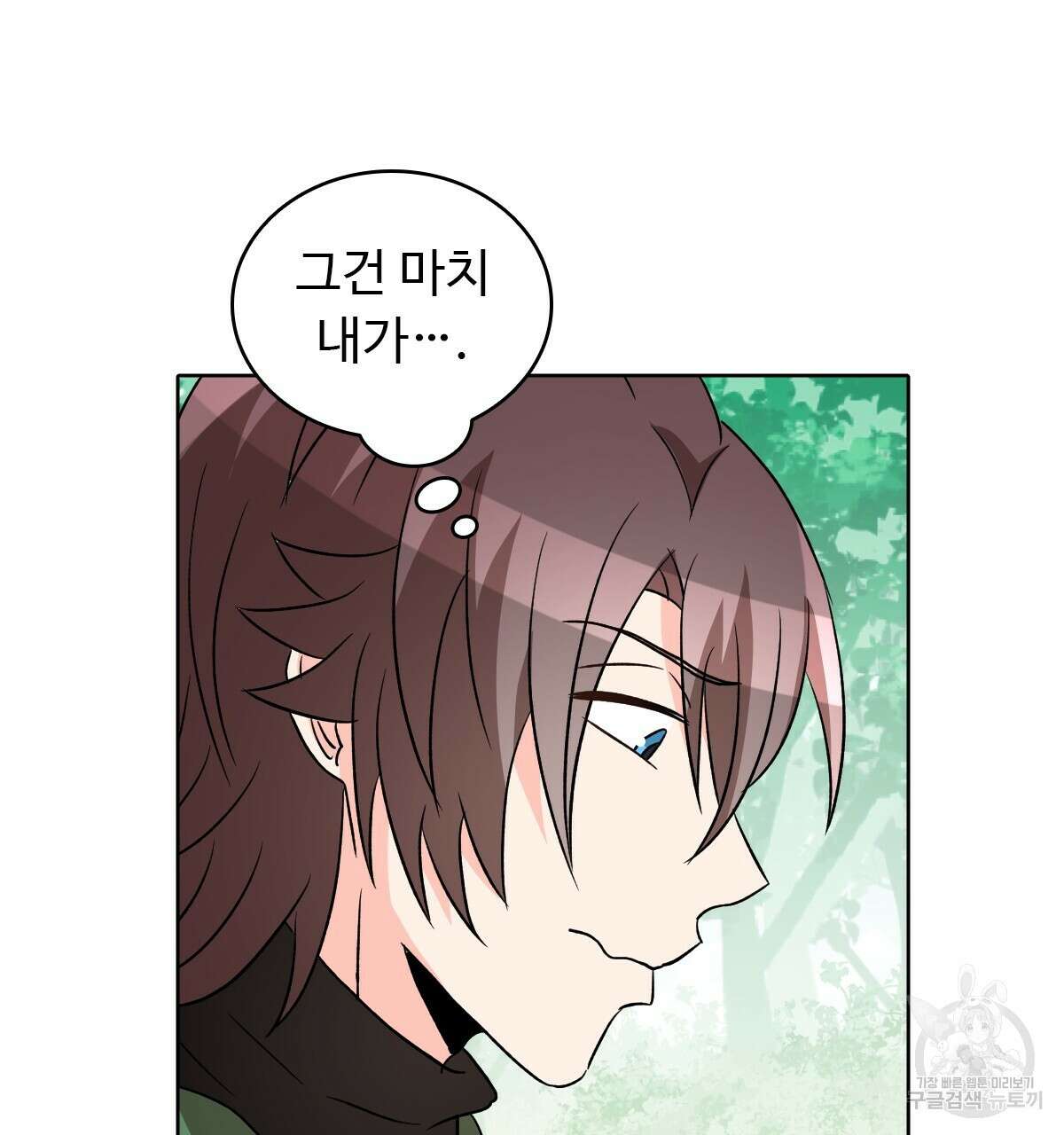 허니는? 비스트! 시즌2 18화 8