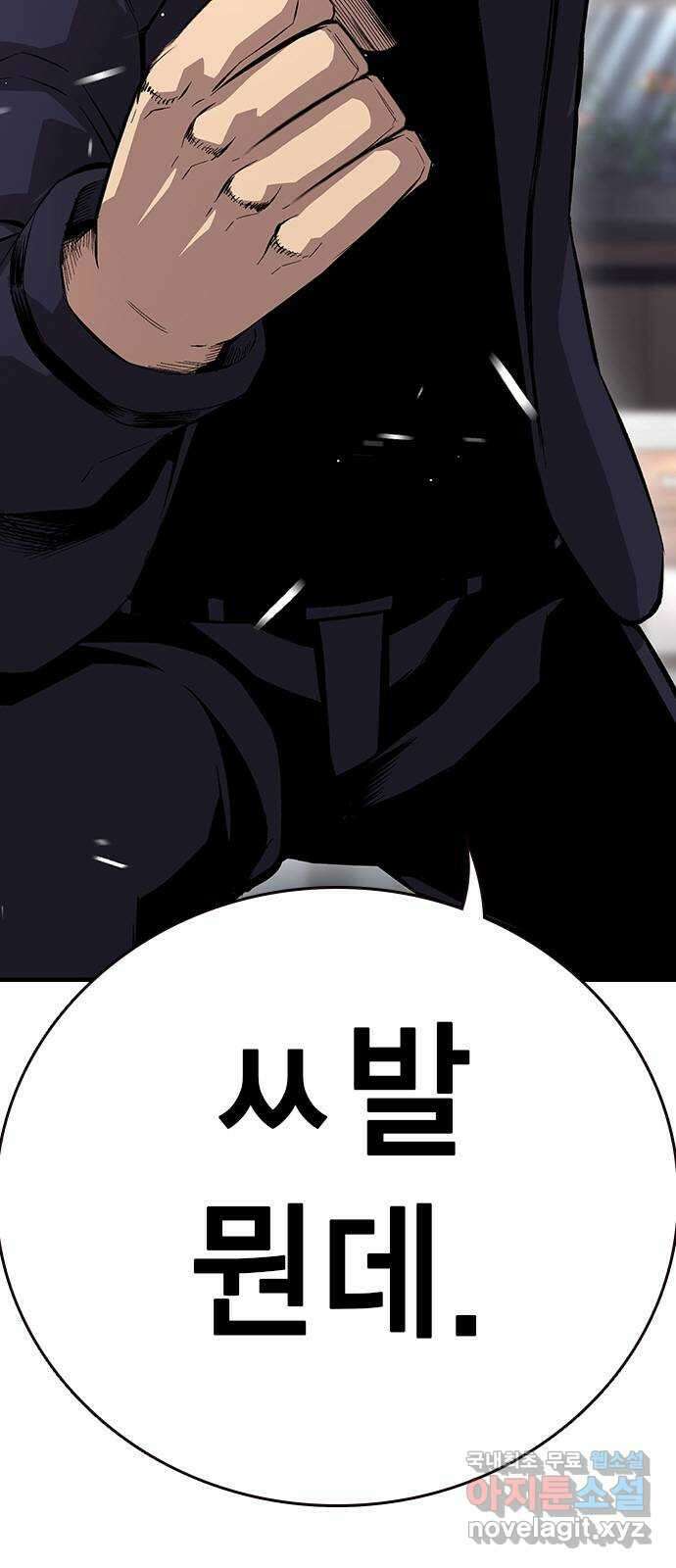 왕게임 63화 가서 구해라! 6