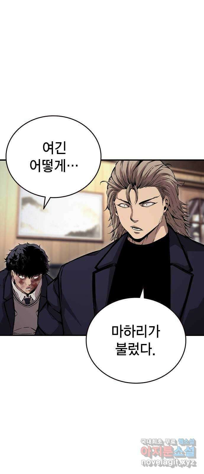 왕게임 63화 가서 구해라! 7