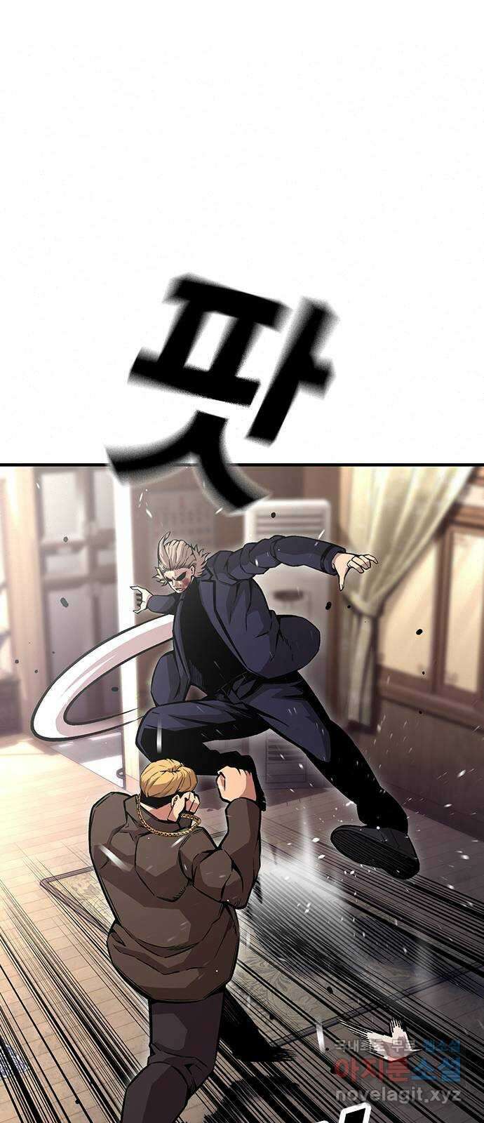 왕게임 63화 가서 구해라! 19