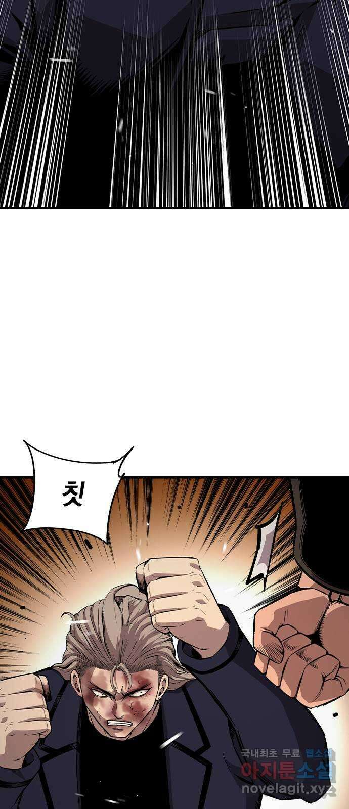왕게임 63화 가서 구해라! 38