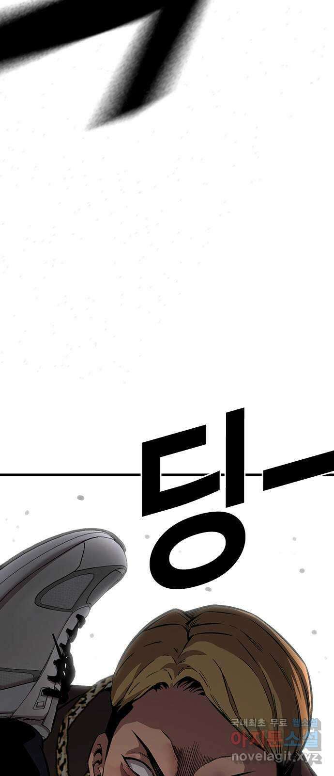 왕게임 63화 가서 구해라! 73