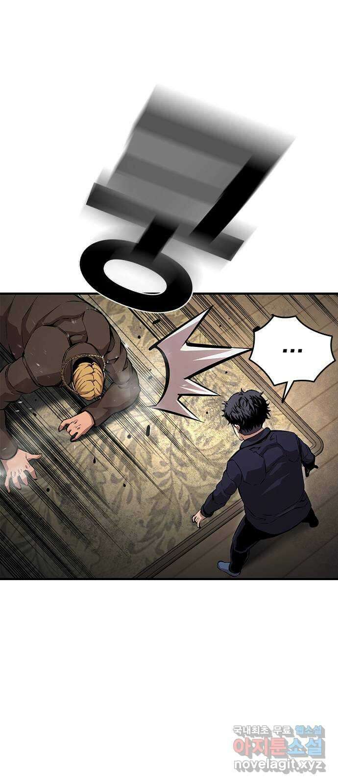 왕게임 63화 가서 구해라! 87
