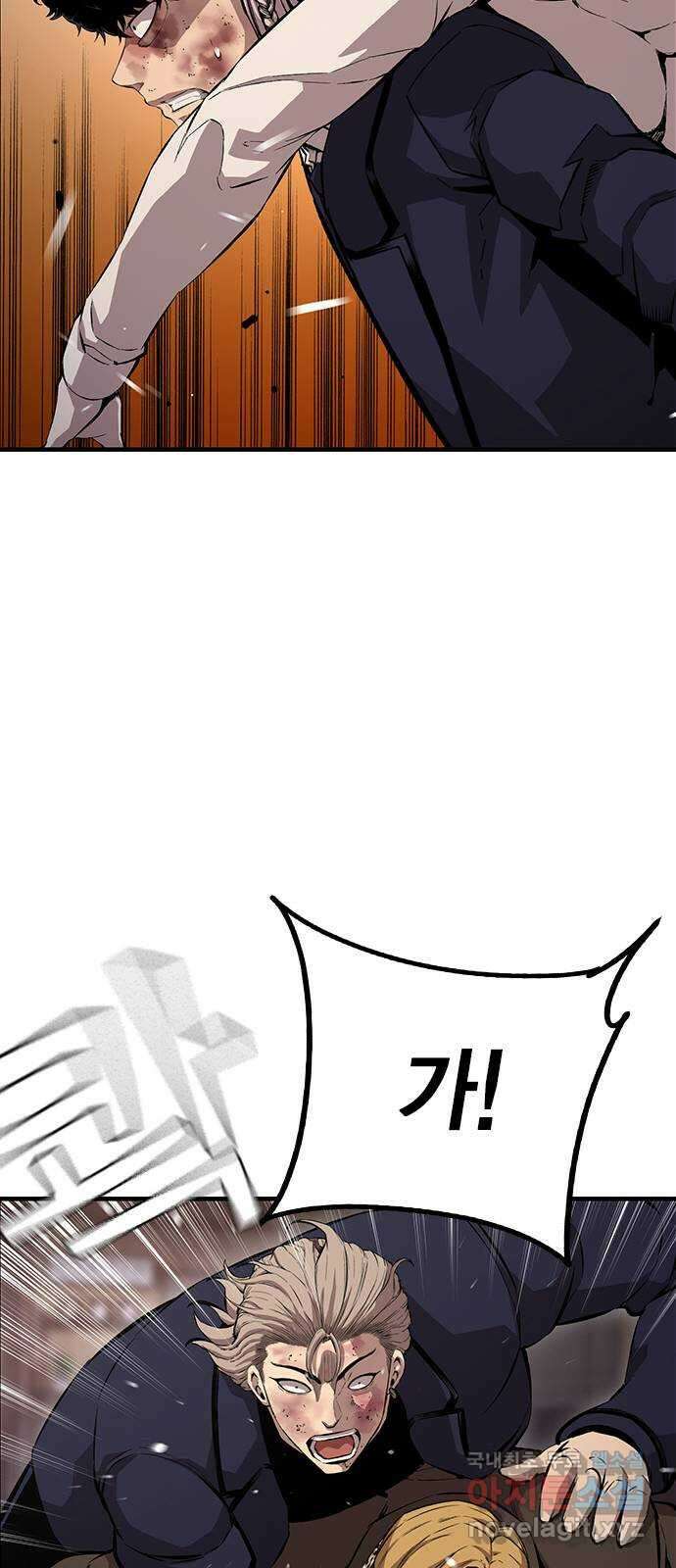 왕게임 63화 가서 구해라! 89
