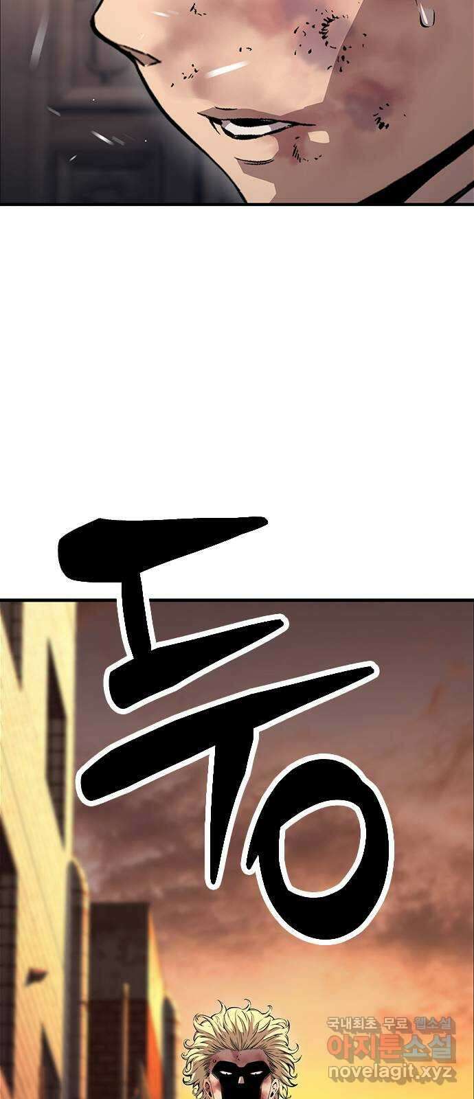 왕게임 63화 가서 구해라! 91