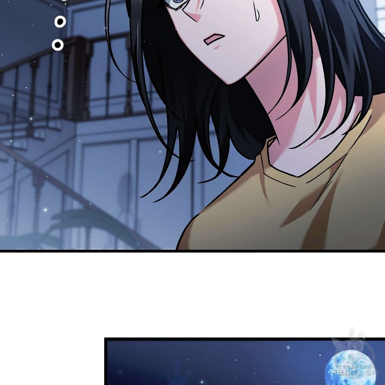 블랙 스톰(Black Storm) 44화 14