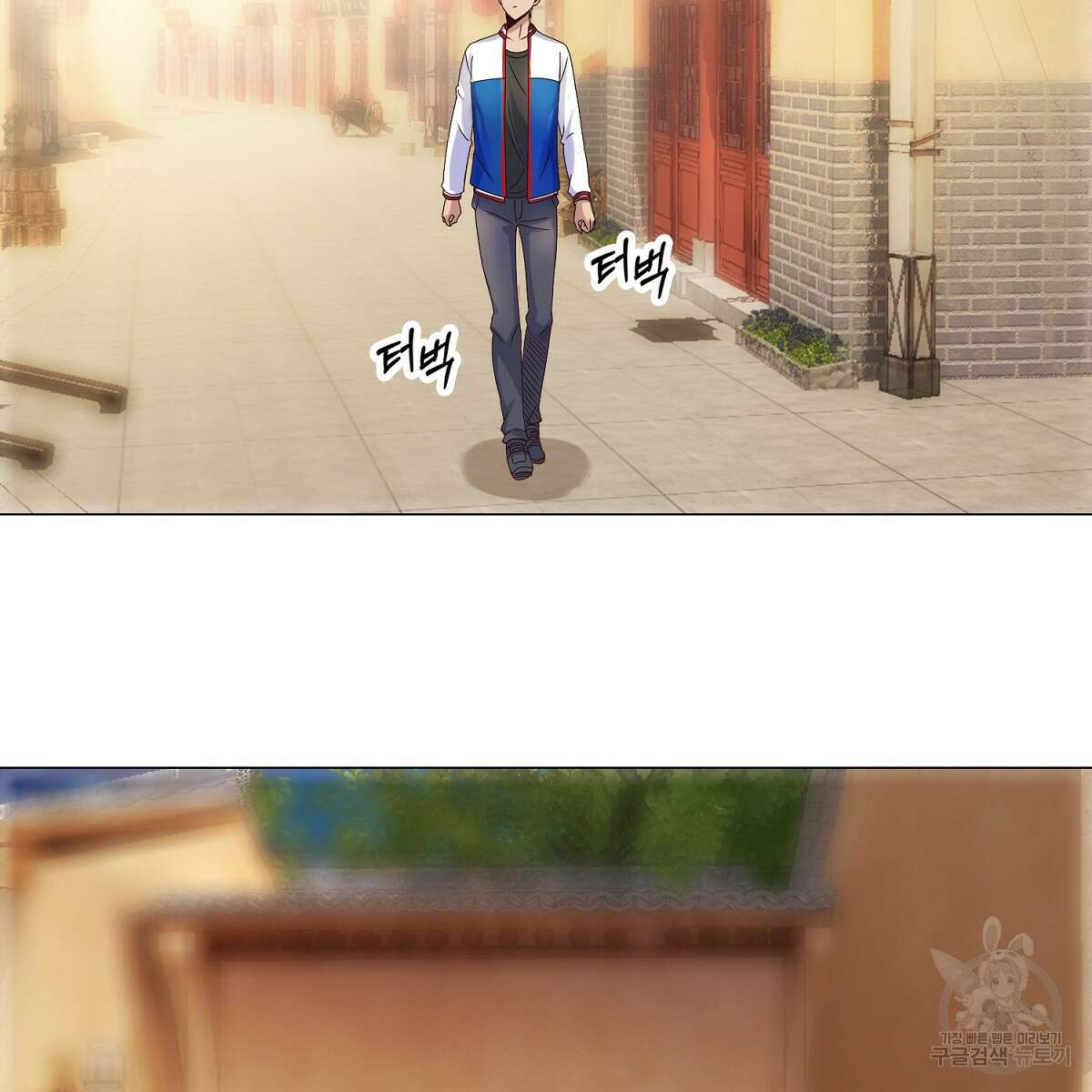 도시지존 시스템 56화 32
