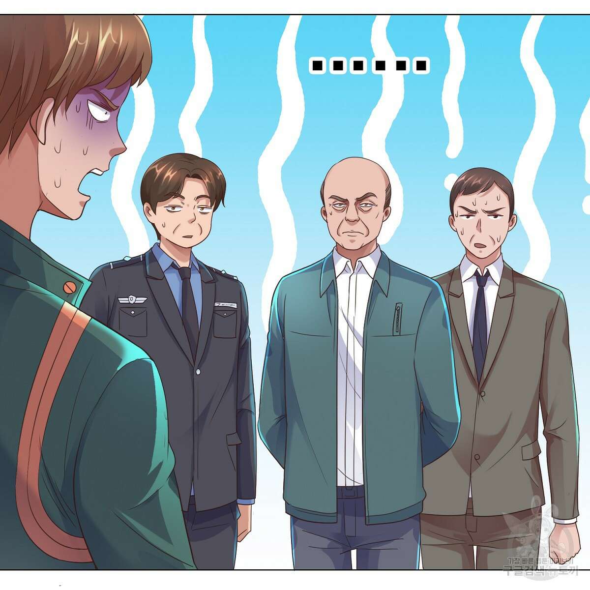도시지존 시스템 62화 13