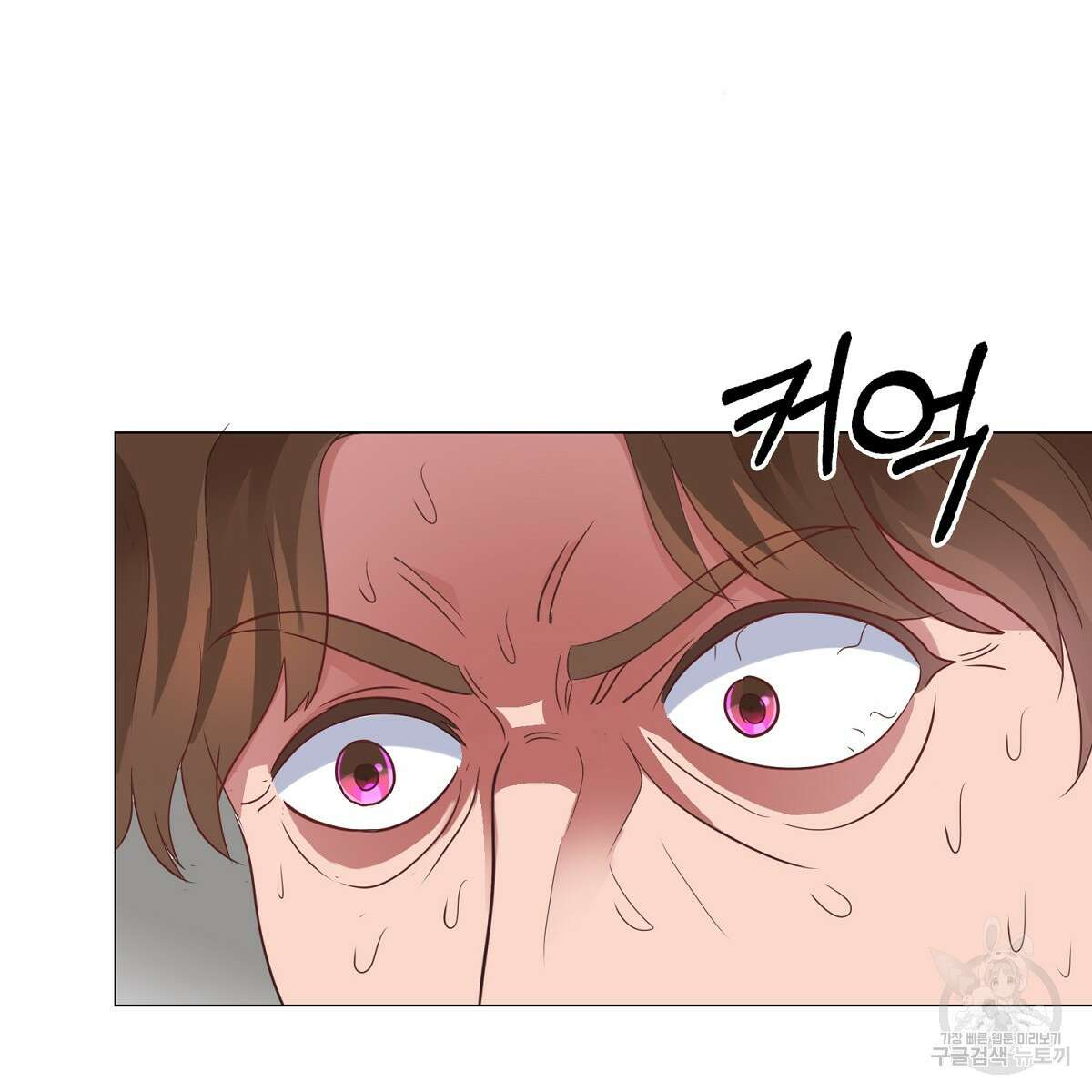 도시지존 시스템 62화 63
