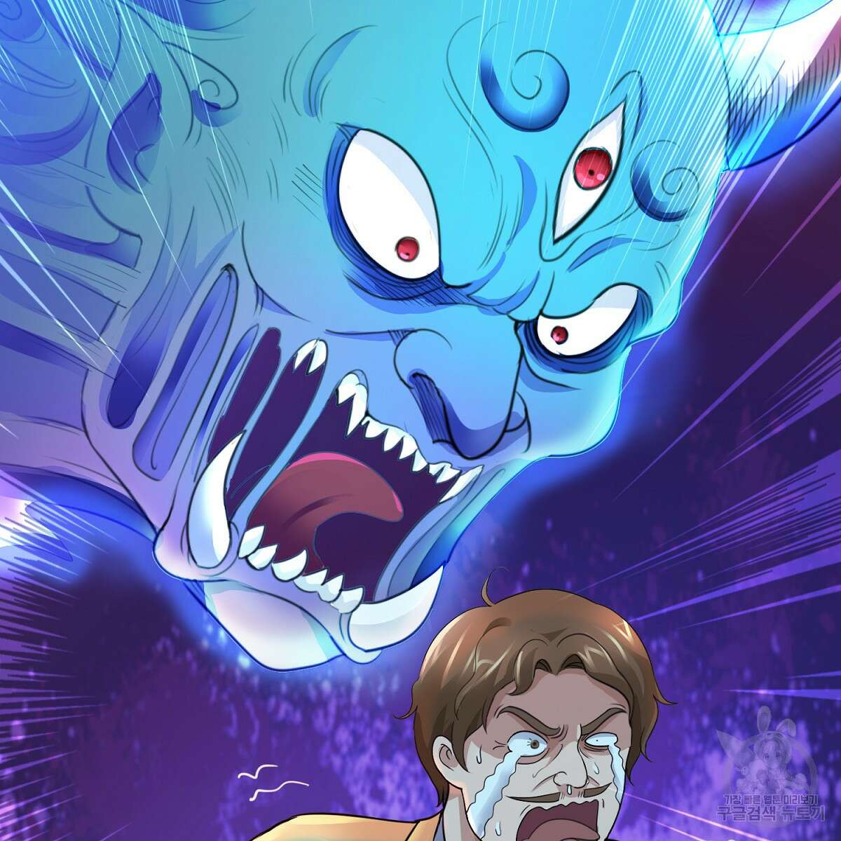 도시지존 시스템 62화 73