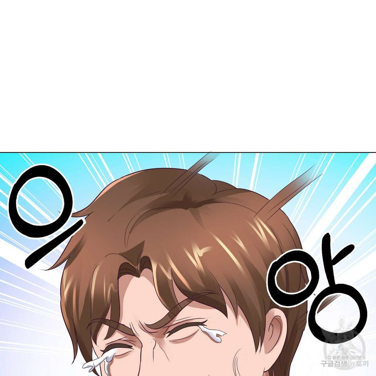 도시지존 시스템 62화 100