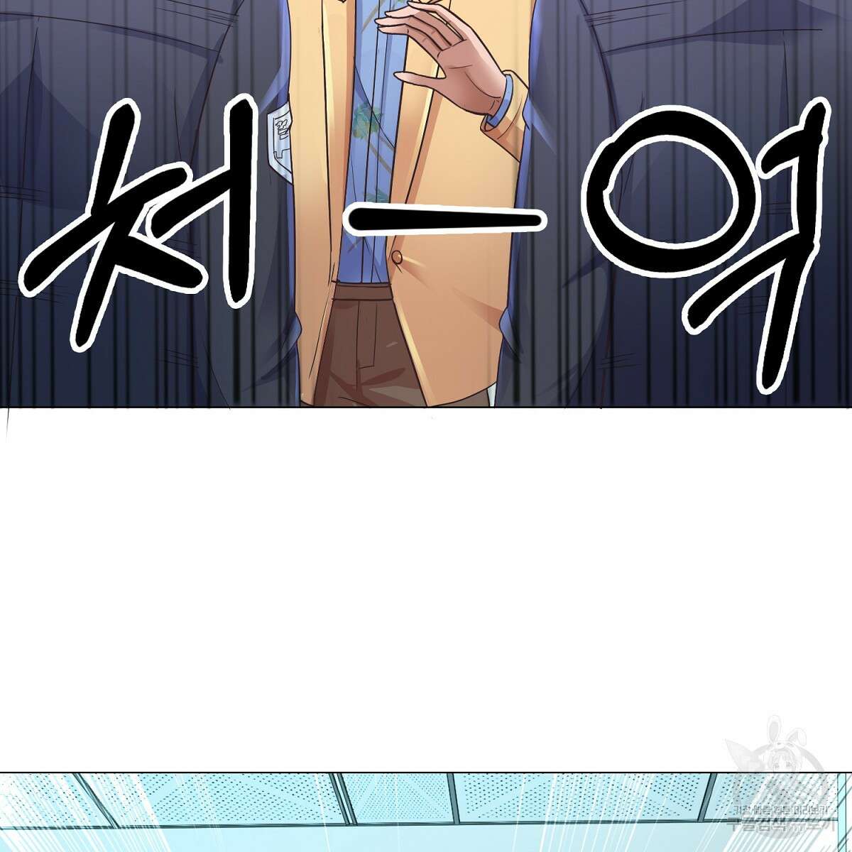 도시지존 시스템 62화 104