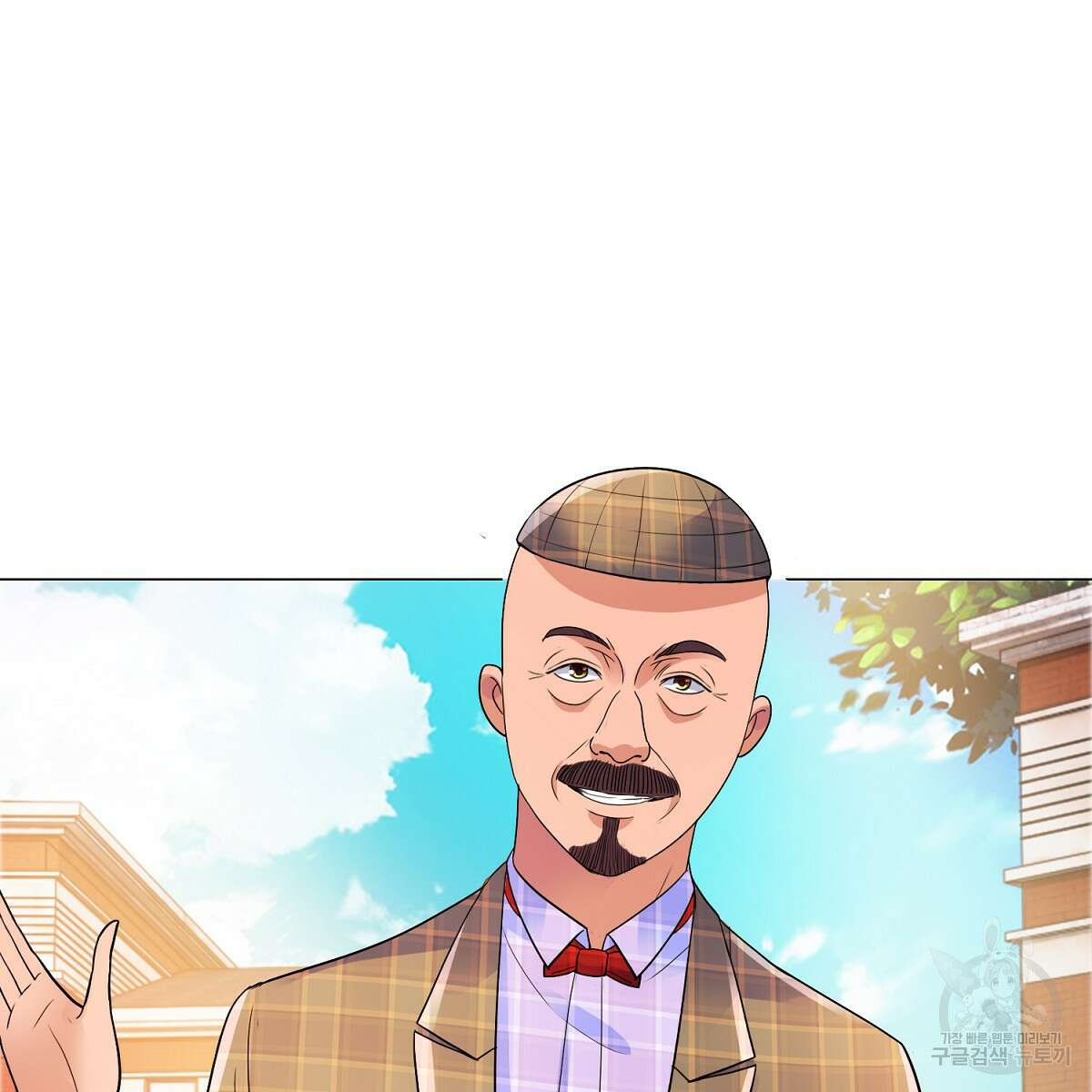 도시지존 시스템 72화 25