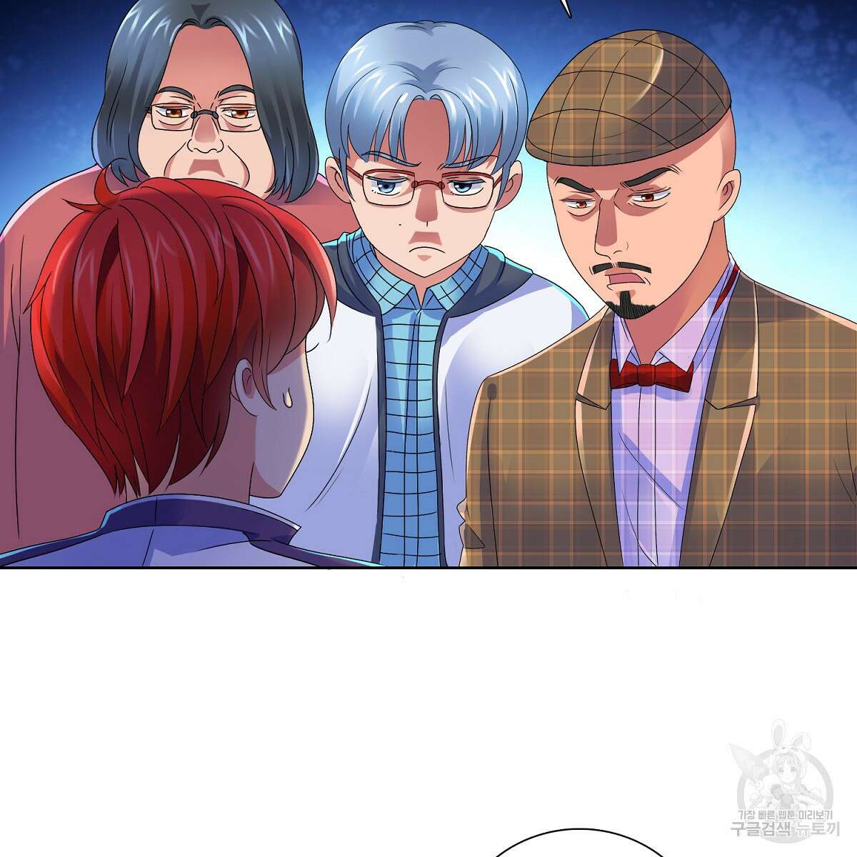 도시지존 시스템 72화 34