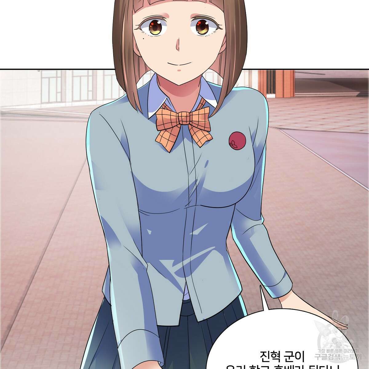 도시지존 시스템 72화 42