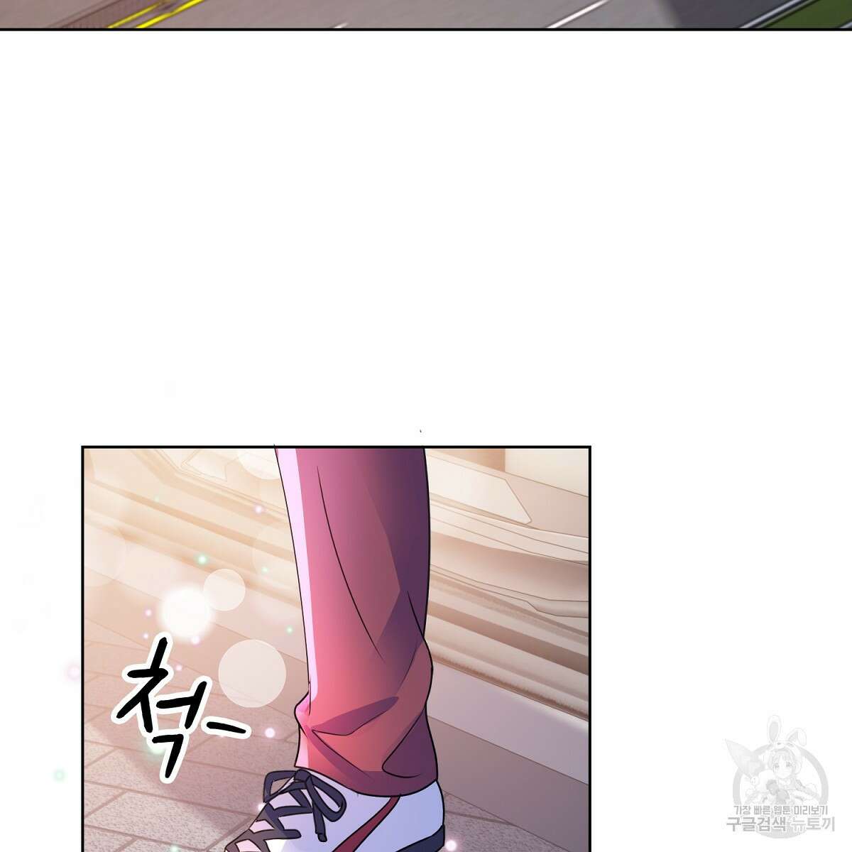 도시지존 시스템 72화 72