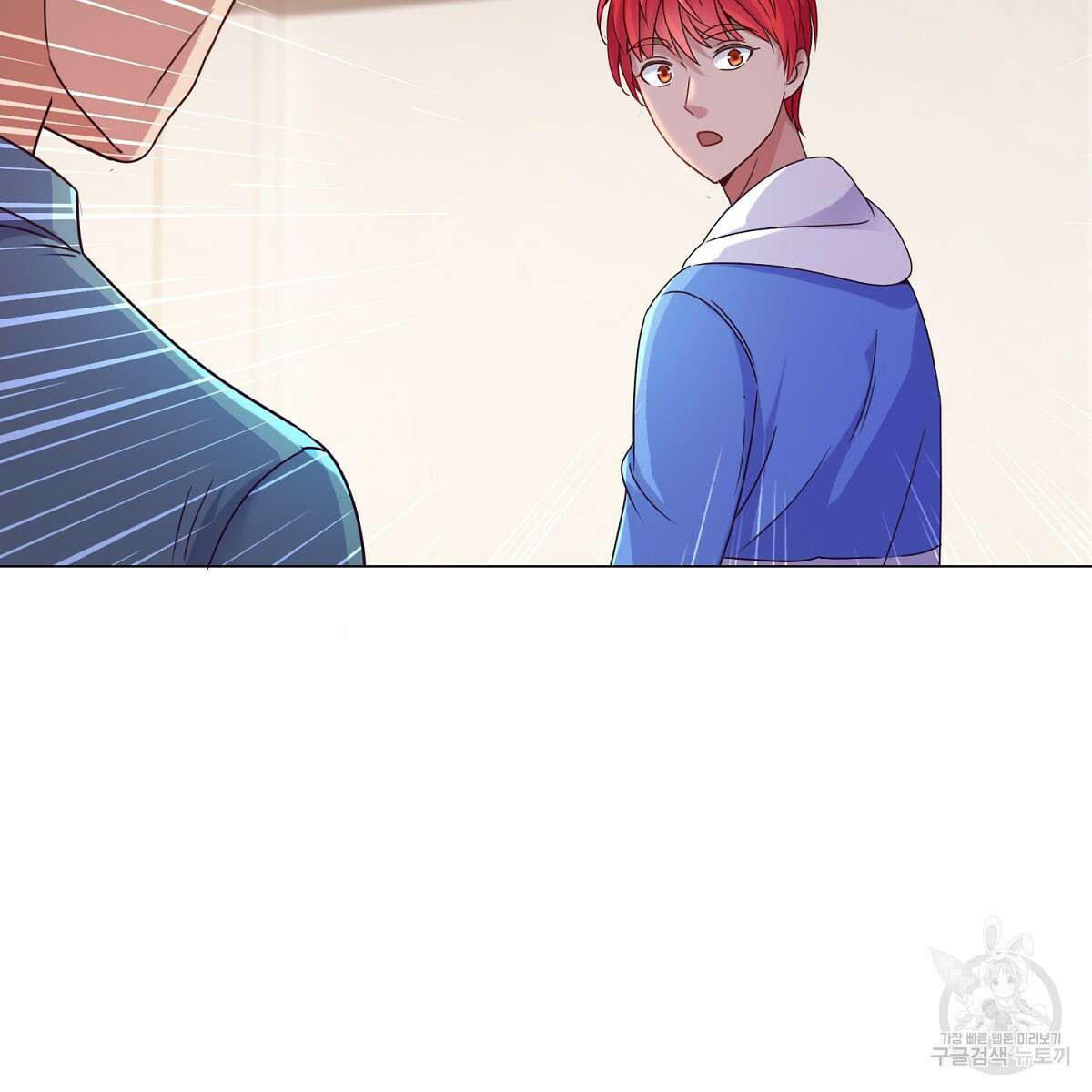 도시지존 시스템 82화 47