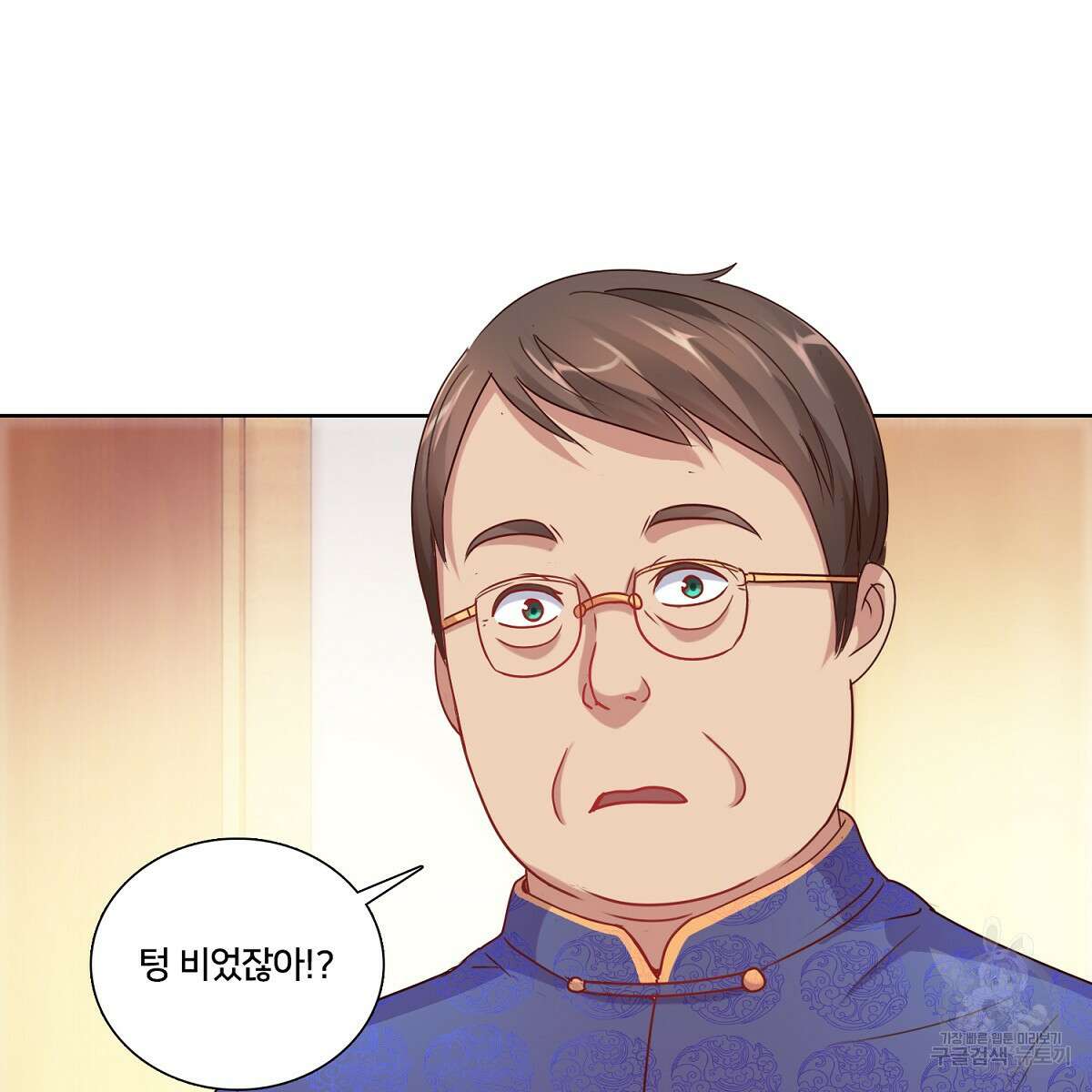 도시지존 시스템 82화 66