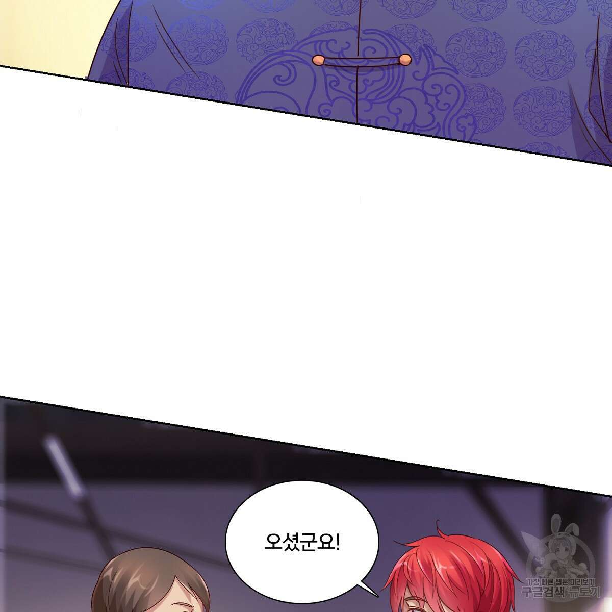 도시지존 시스템 82화 67