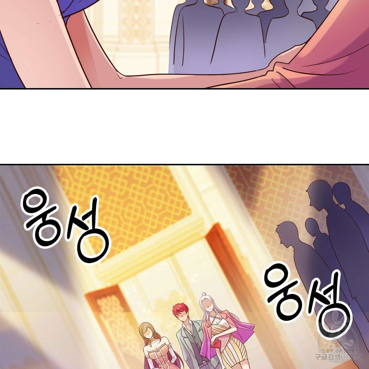 도시지존 시스템 88화 70