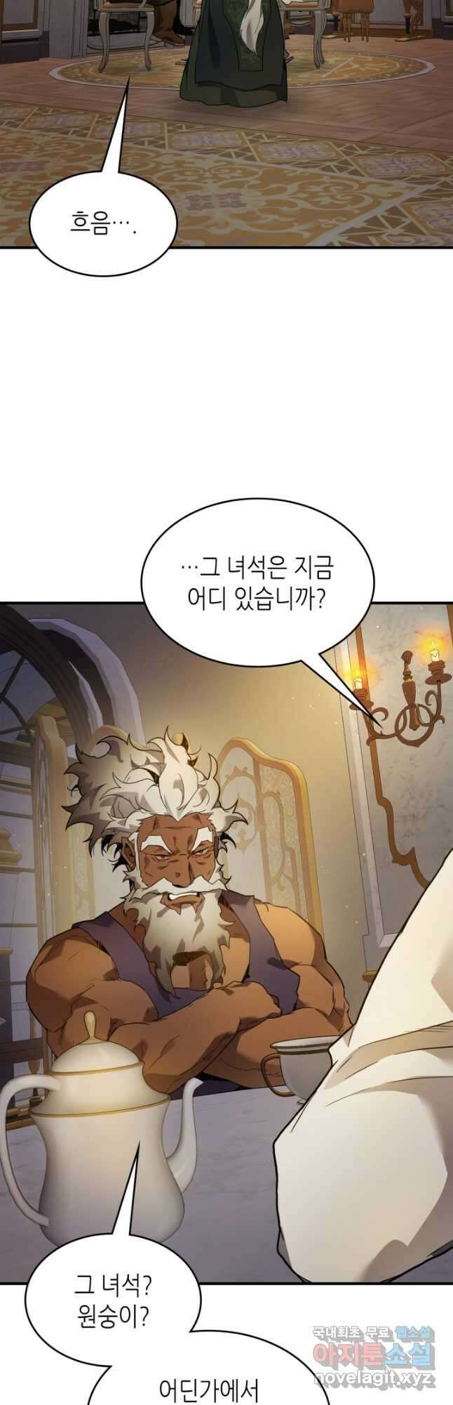 신과 함께 레벨업 94화 4