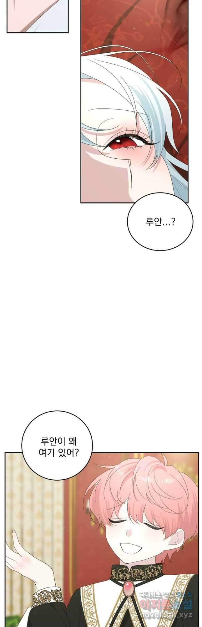폭군 남편이 어쩐지 조신해졌다 54화 7
