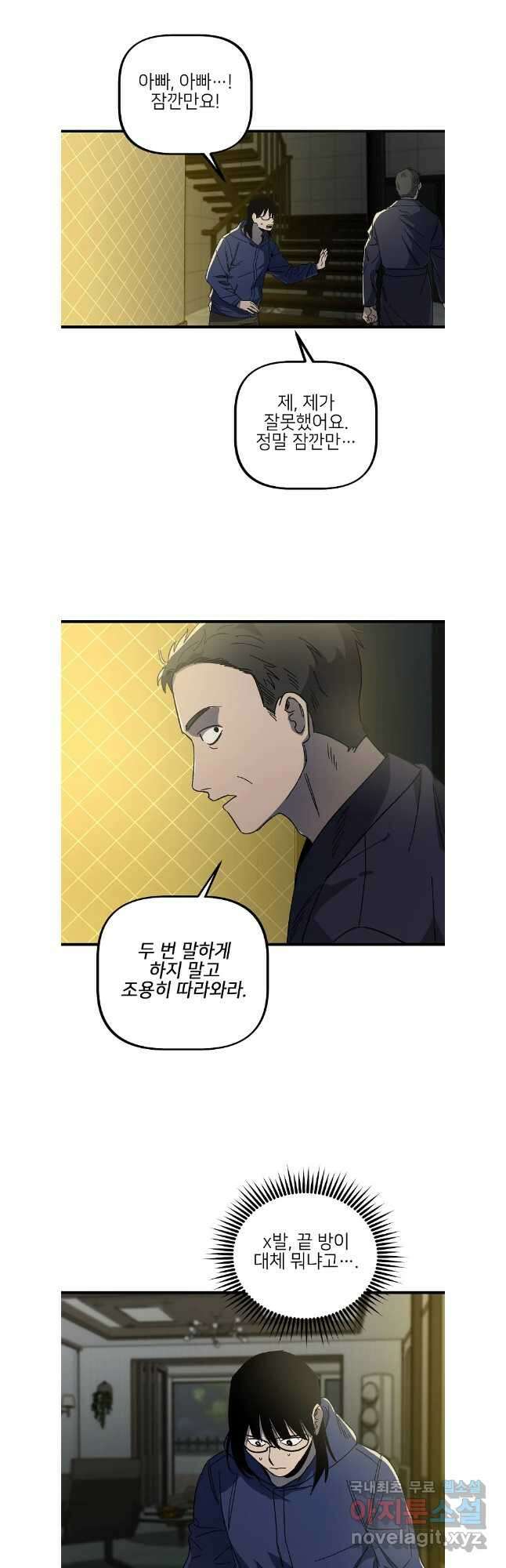상추마켓 40화 2