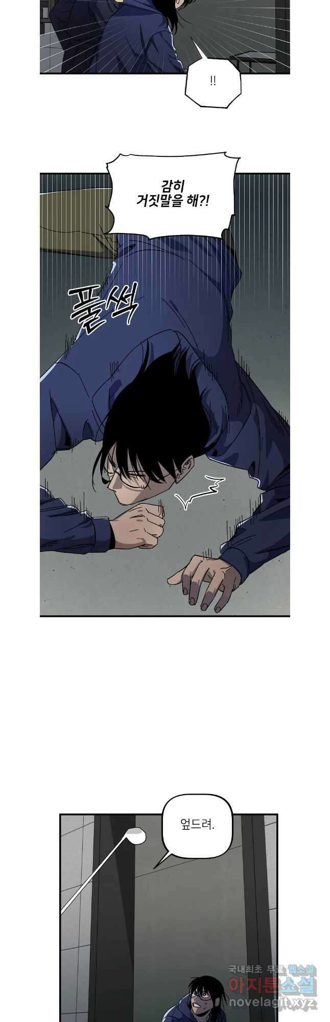 상추마켓 40화 6