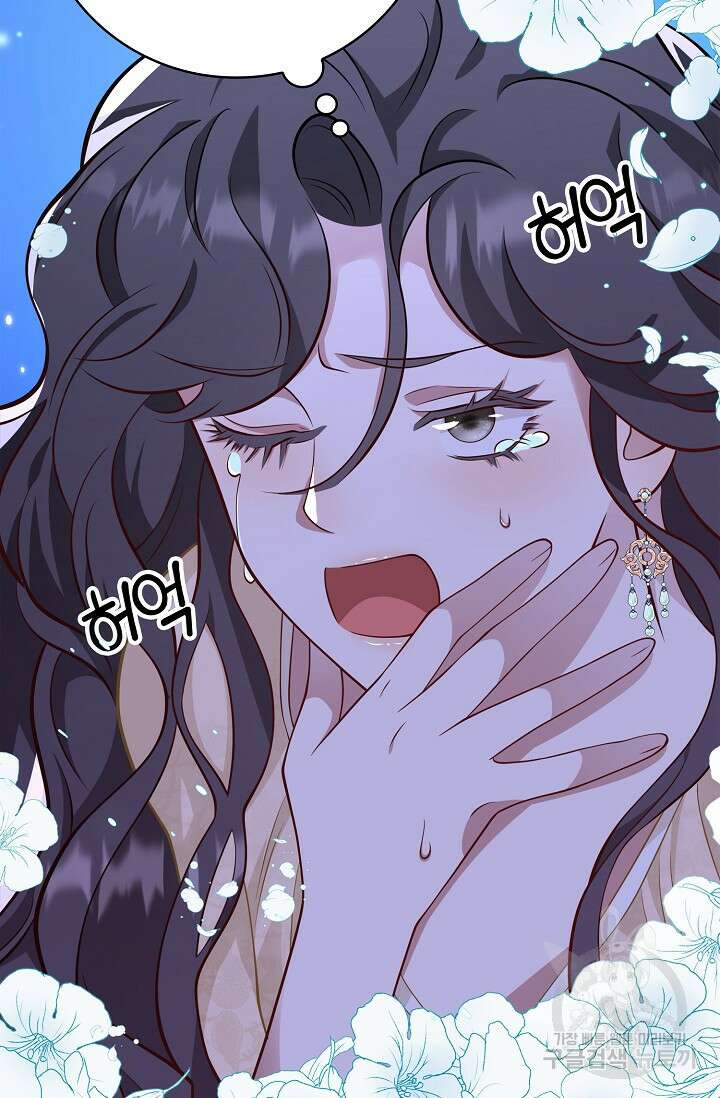 얼어붙은 심장이 녹고 나면 28화 17