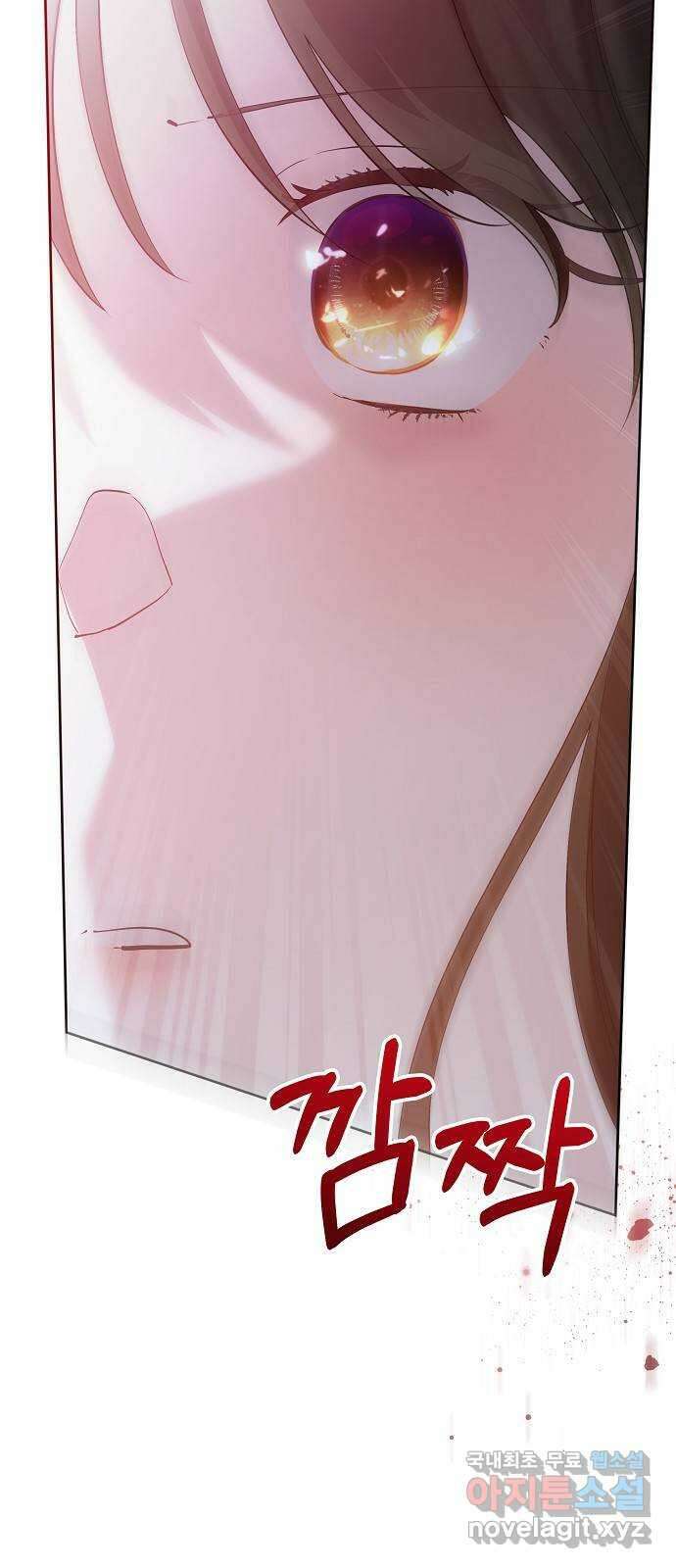 낙원의 이론 86화 15
