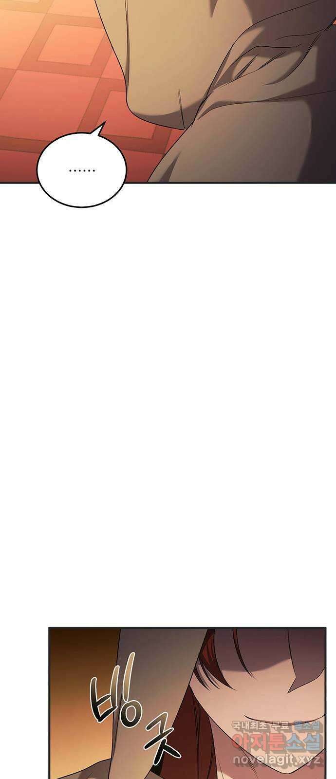 황후를 훔친 이는 누구인가 40화 8