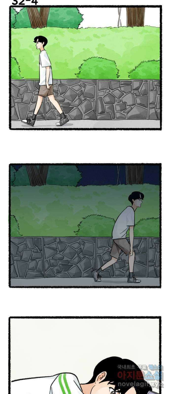 우리의 연애일지 32화 7