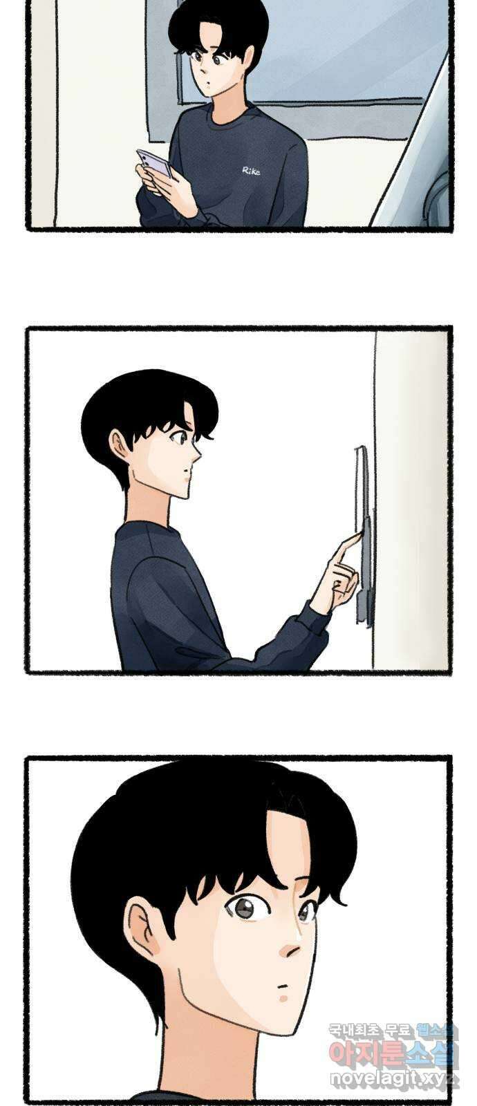우리의 연애일지 32화 28