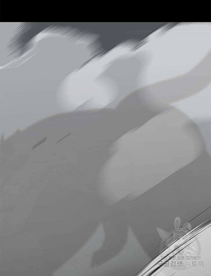 주인공이 힘을 숨김 15화 31
