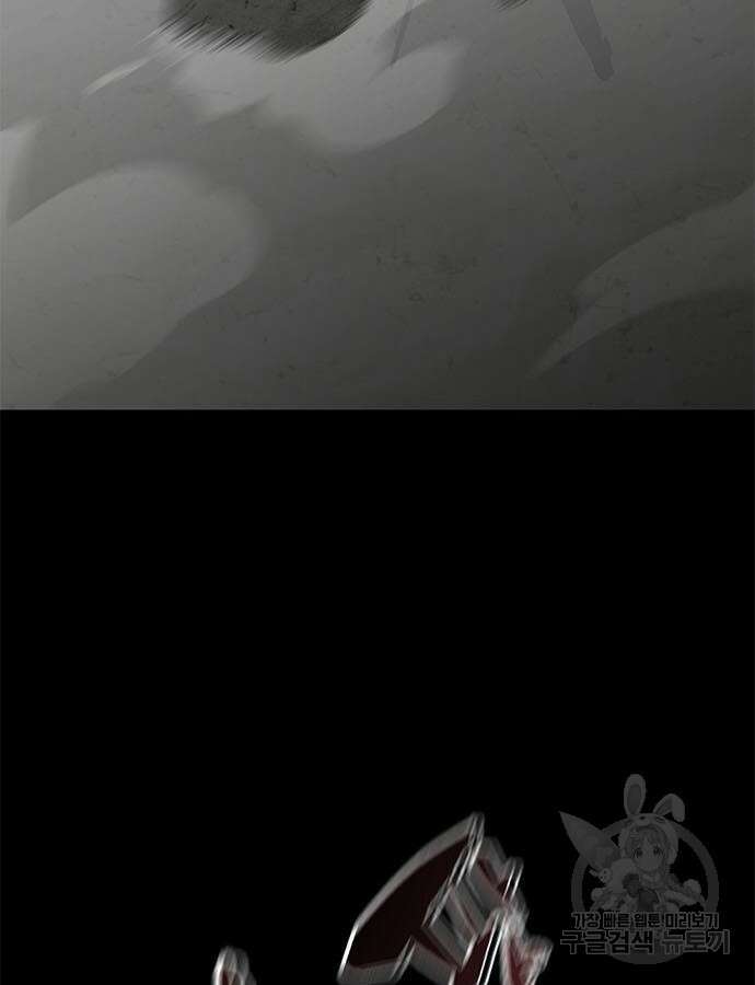 주인공이 힘을 숨김 15화 33
