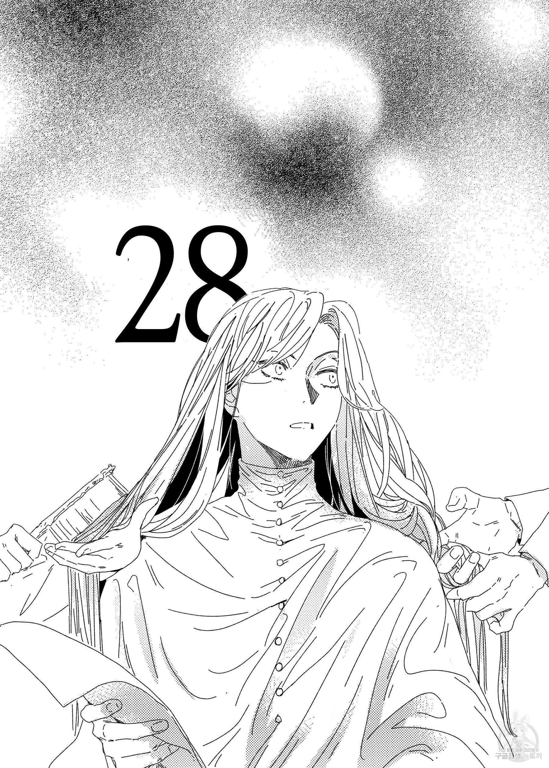 스티그마타(Stigmata) 28화 2