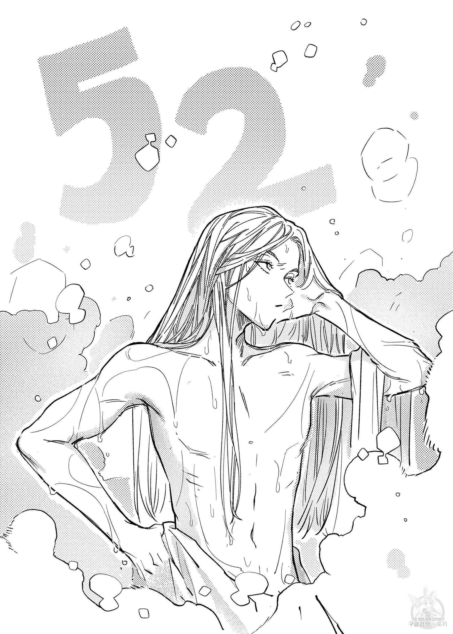 스티그마타(Stigmata) 52화 2