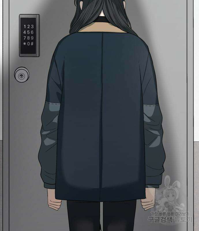 꿈에서 자유로 94화 30