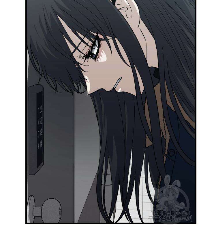 꿈에서 자유로 94화 32