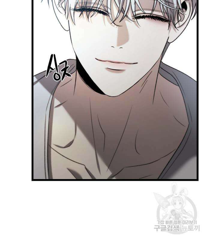 꿈에서 자유로 99화 22