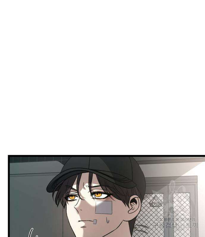 꿈에서 자유로 99화 28