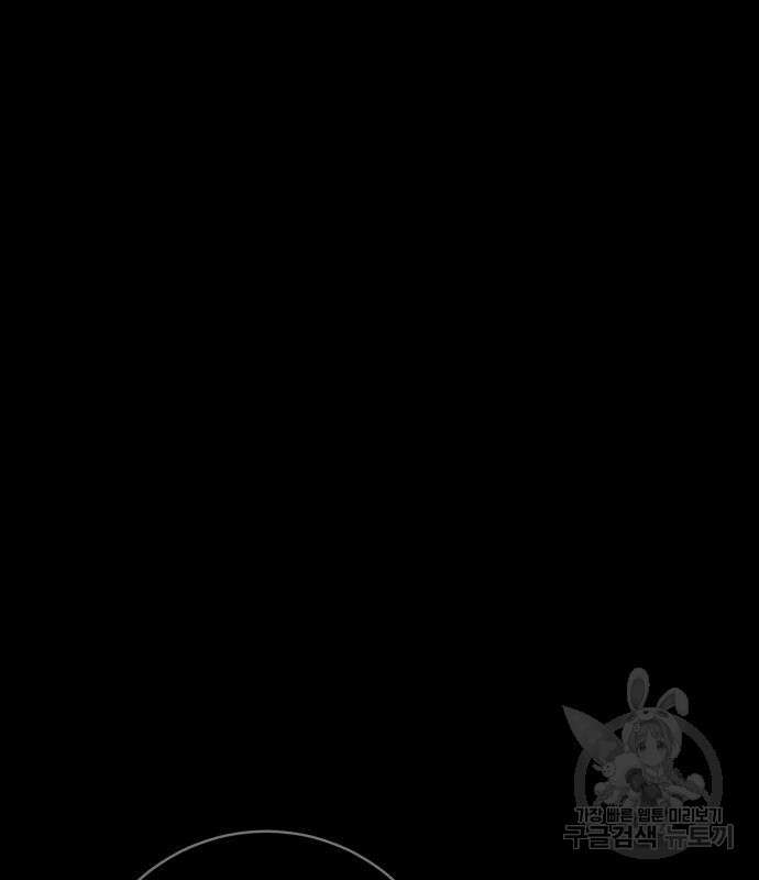 계약직 대공비 15화 2