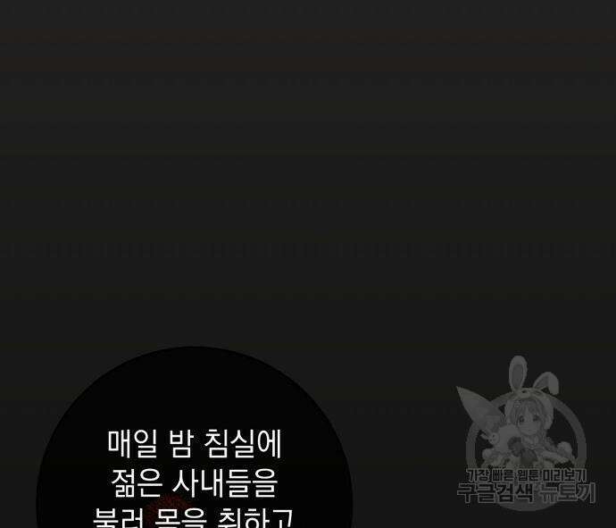계약직 대공비 15화 9